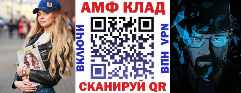 наркотики OMG ТОР Амфетамин 98% Камешково