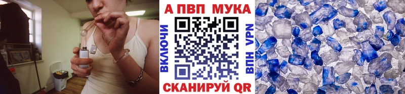 Alfa_PVP крисы CK  Камешково 