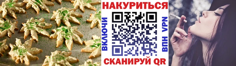 Еда ТГК марихуана  Камешково 