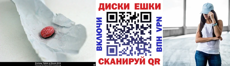 Ecstasy louis Vuitton  Камешково 