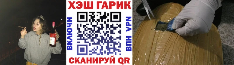 ГАШИШ Изолятор Камешково