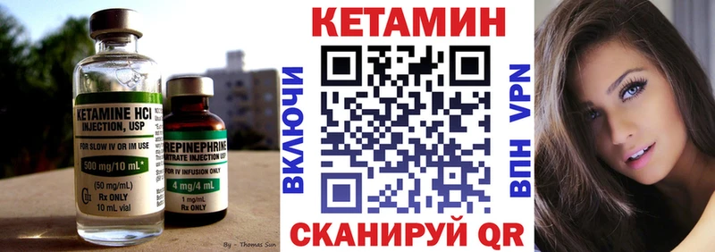 дарнет шоп  Камешково  КЕТАМИН ketamine 