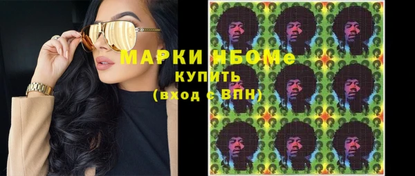 стафф Сатка