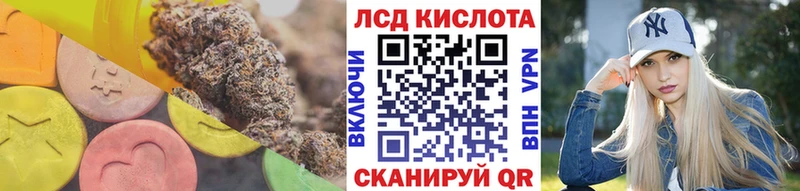 Лсд 25 экстази кислота купить закладку darknet формула Камешково