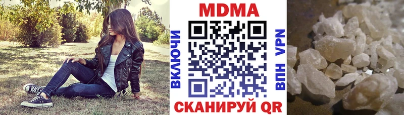 что такое наркотик мега как зайти нарко площадка телеграм Камешково МДМА crystal