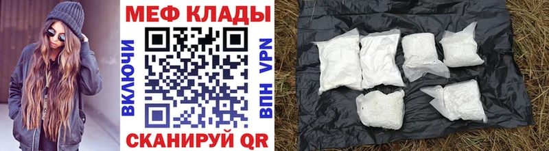 сколько стоит  Камешково  МЯУ-МЯУ VHQ 