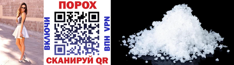 купить наркотик  Камешково  Метамфетамин Methamphetamine 