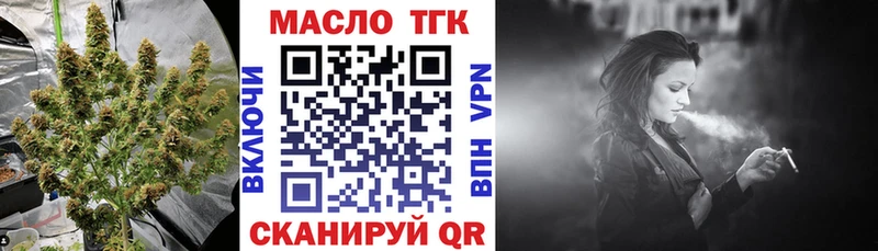 купить  сайты  Камешково  Дистиллят ТГК Wax 